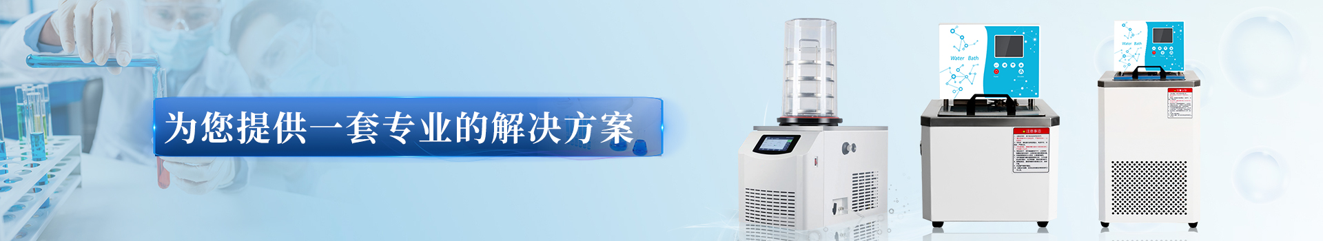 手持式勻漿機